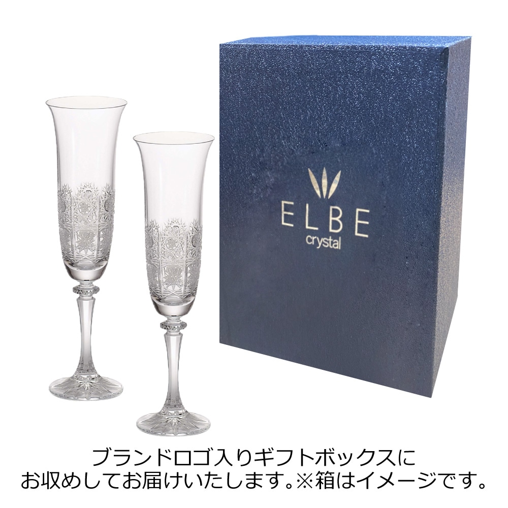 エルベクリスタル ボヘミアンクラシック ペアシャンパングラス 1SC33