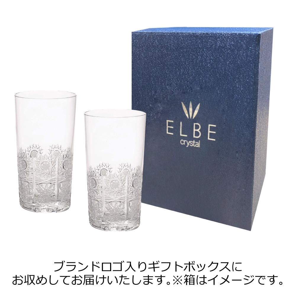 エルベクリスタル ボヘミアンクラシック ペアタンブラー 2SD25/57001