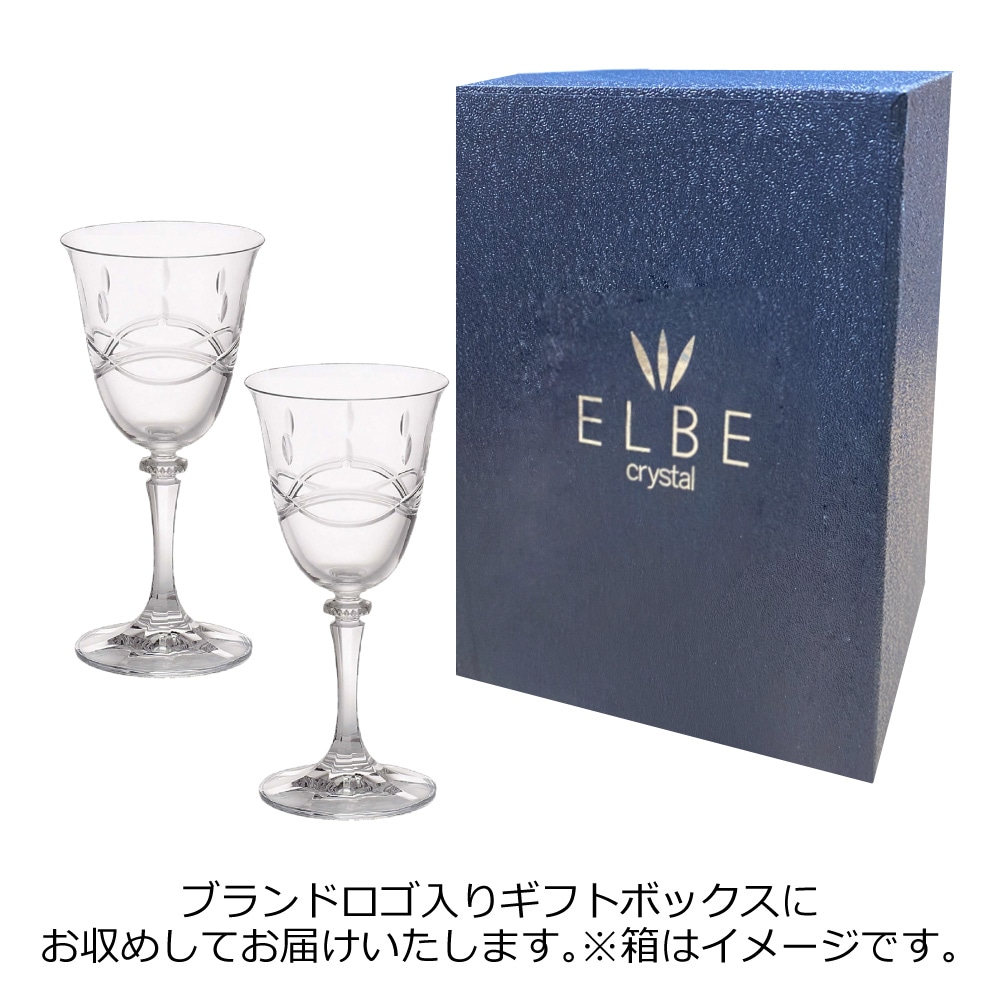 エルベクリスタル ウェーブ ペアワイングラス 1SC33/15301/250/2P