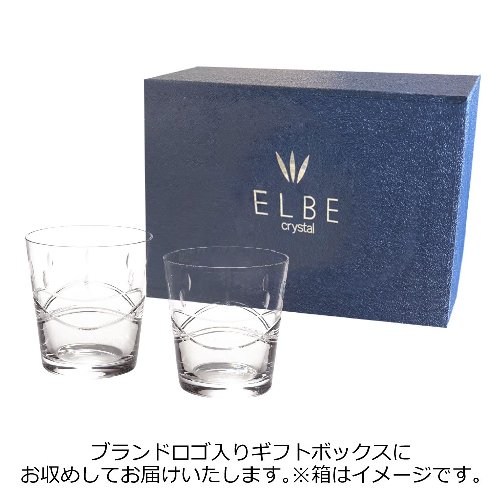 エルベクリスタル ウェーブ ペアオールドファッション 2SA24/15301/240/2P