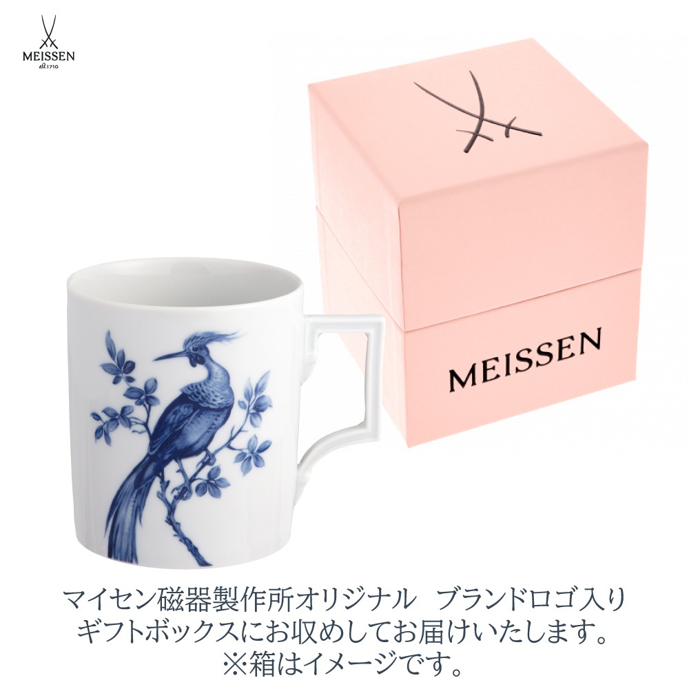 マイセン ブルーバード マグ 55810/79A460 | マグ・タンブラー