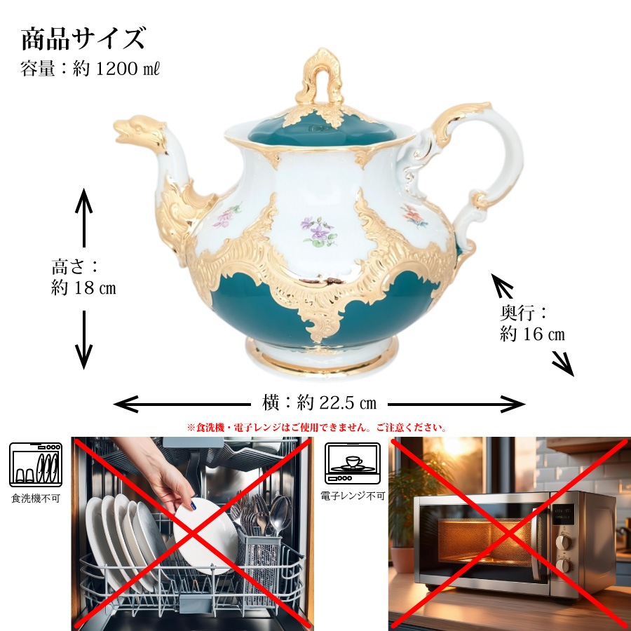 マイセン 「宮廷の小花（緑)」 ティーポット 014079/15727 ＊クーポン