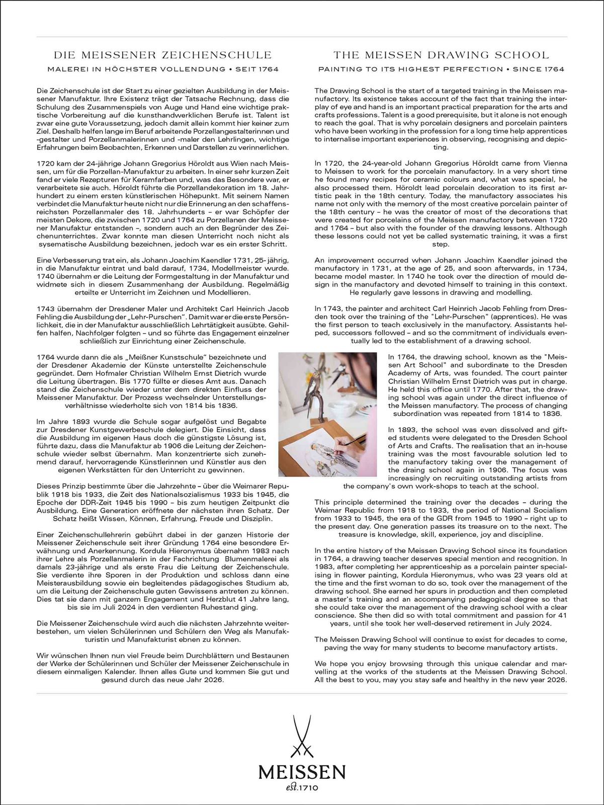 国立マイセン磁器製作所養成学校のカレンダー 2026年 CALENDER/2026