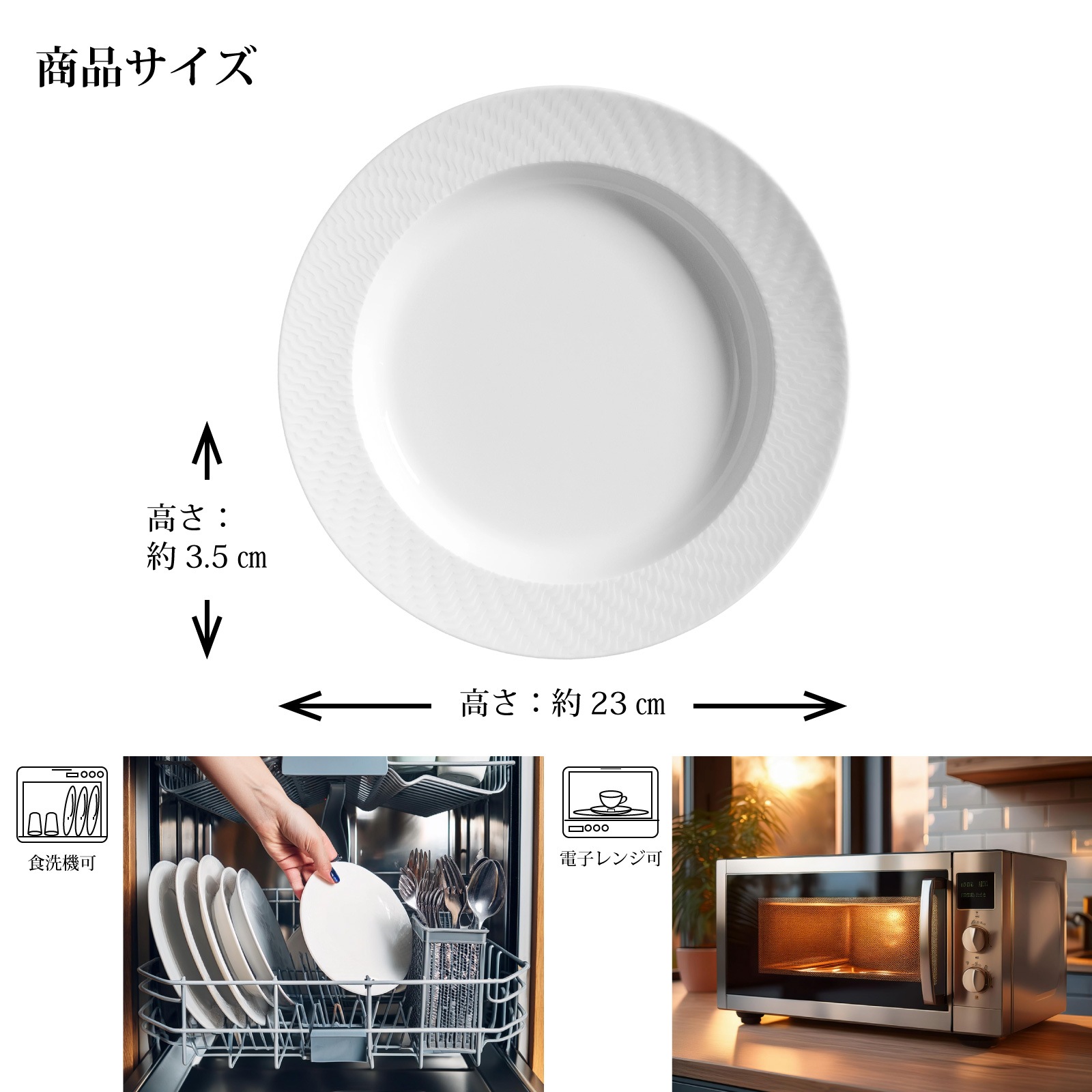 マイセン 波の戯れ ホワイト NO.41 スーププレート 000000/29A87 | 波