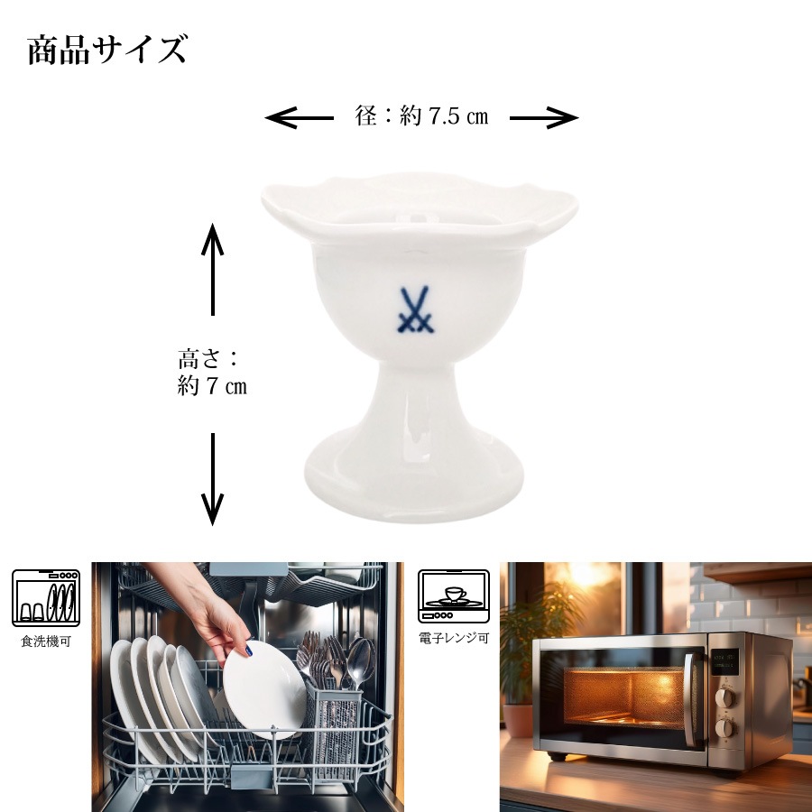 �ޥ����� ���ޡ��� ���å�������� 825001/28179