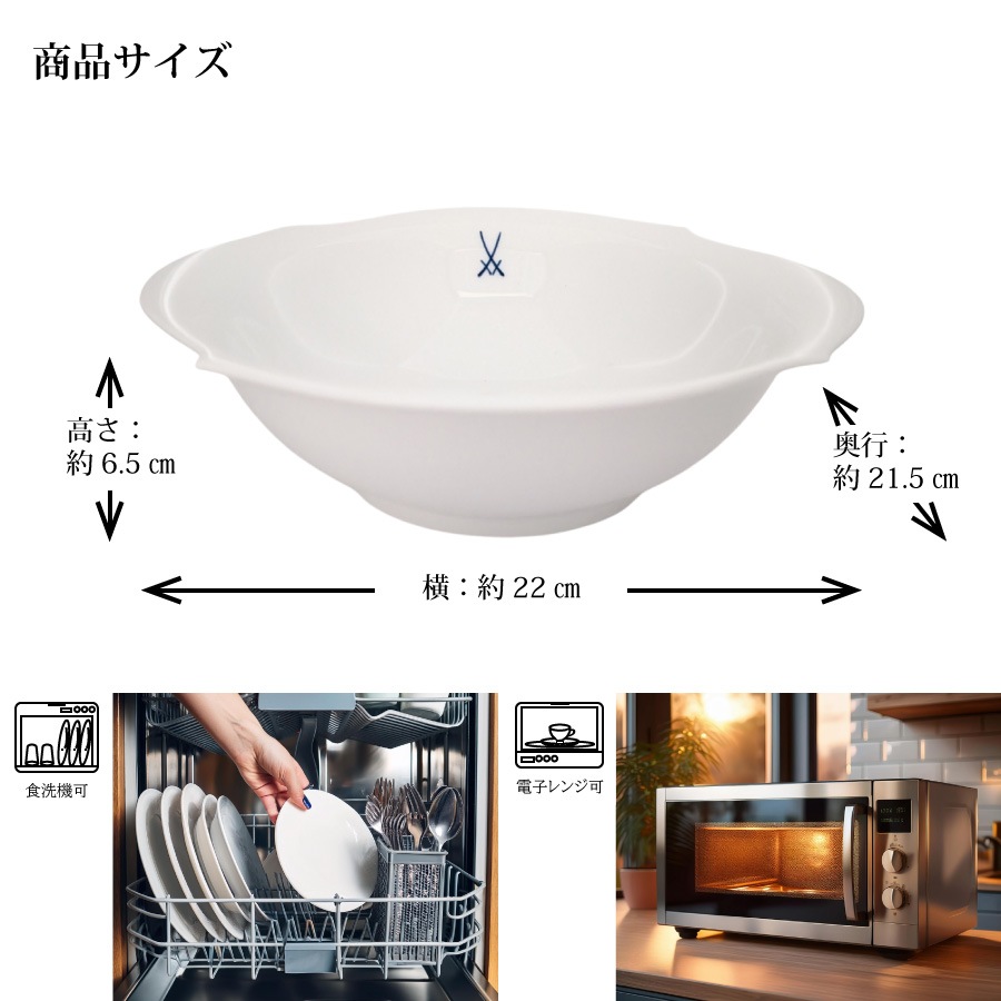 �ޥ����� ���ޡ��� ������ܥ��� 22cm 825001/28440