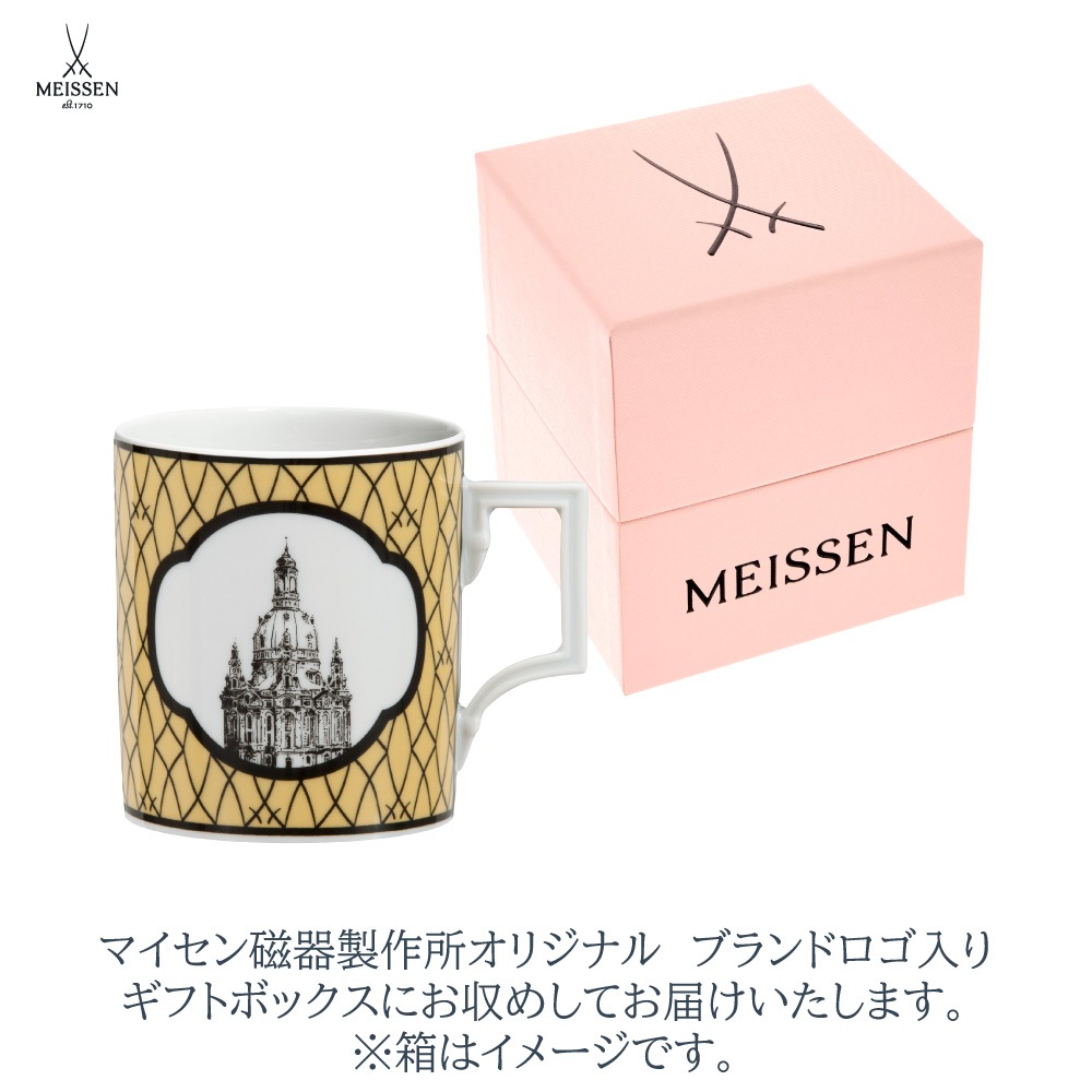 マイセン ドレスデン 聖母教会 マグ 55810/79A433 | マグ・タンブラー