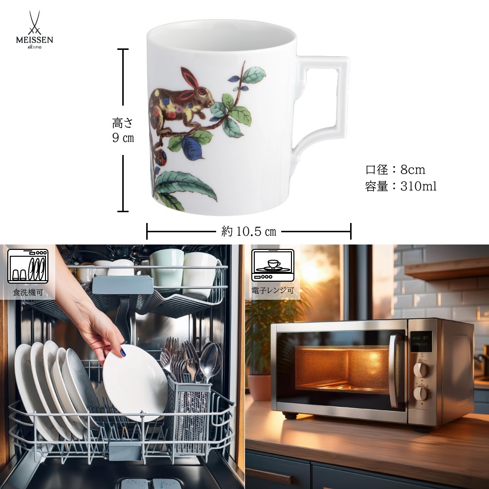 �ޥ����� �ե��ӥ�饹���꡼���㡼 �ޥ� 55810/79A448