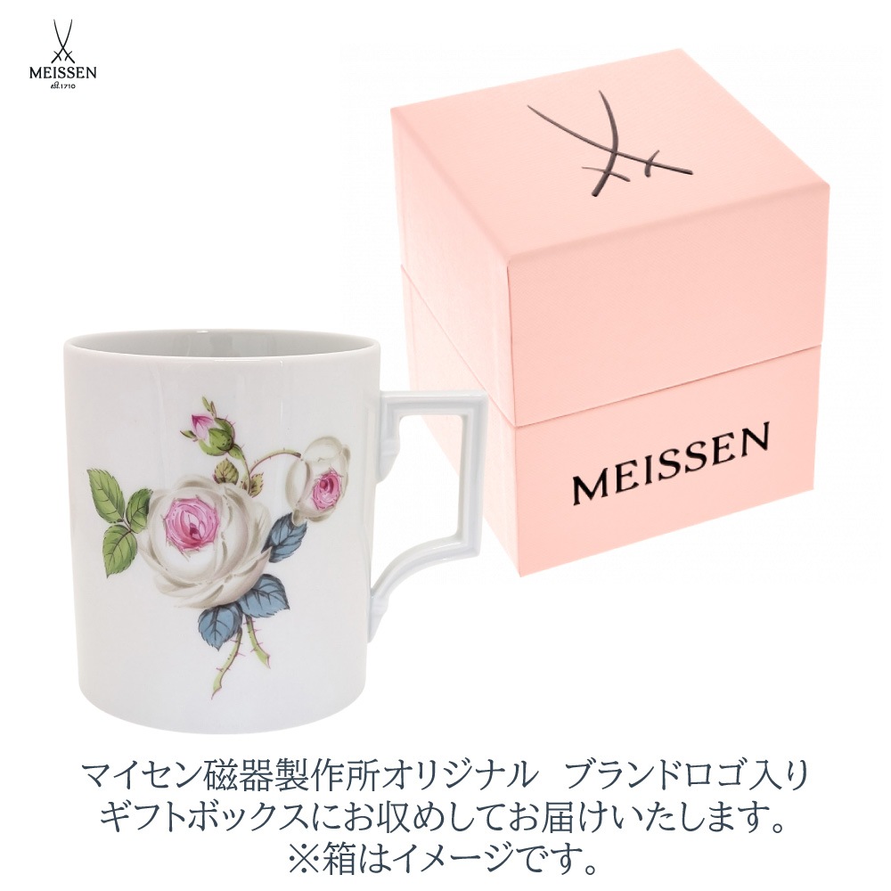 マイセン ホワイトローズ マグ 55810/029501 | マグ・タンブラー