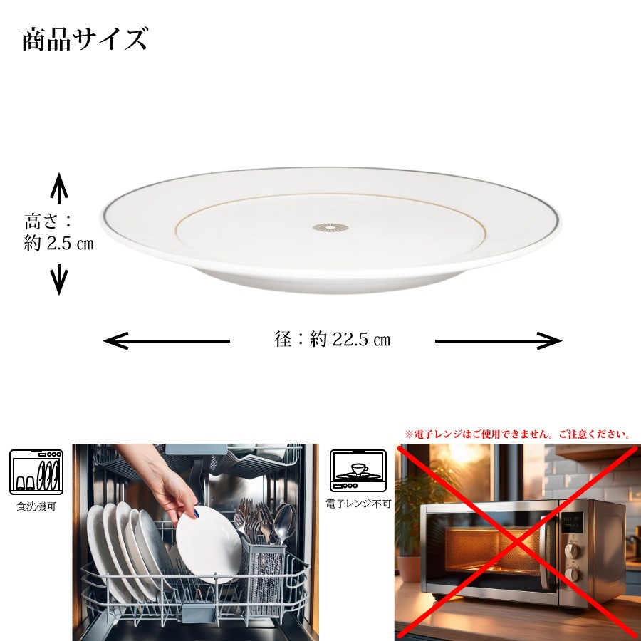 �ޥ����� ���ȥ饤�� �ץ졼�� 22cm 79A211/41473