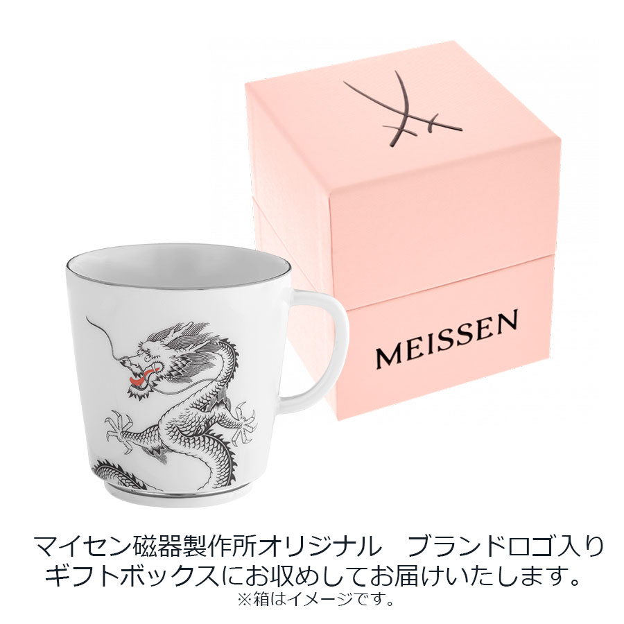 マイセン 「幸運のドラゴン」 マグ 43575/79A926 | マグ・タンブラー