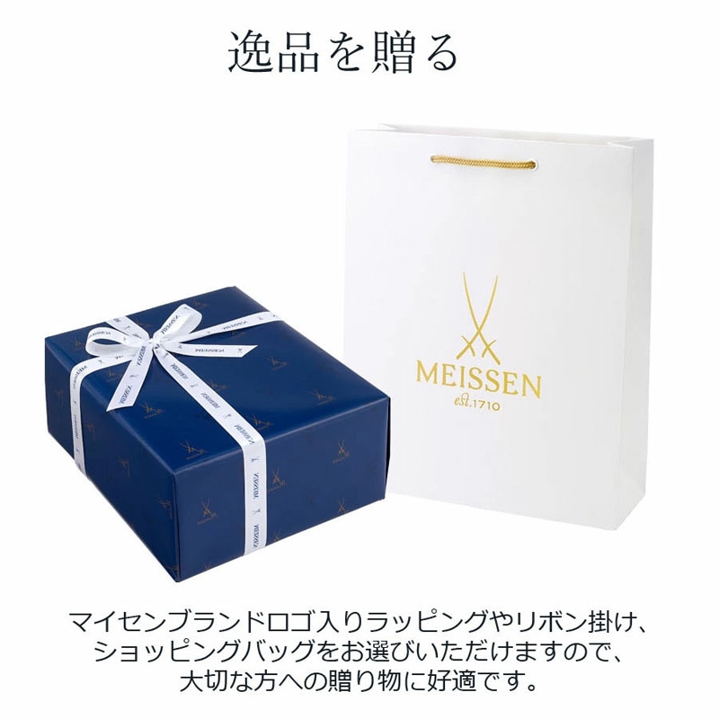 マイセン 「白磁レリーフ6選」 煎茶セット 000000/02/12P | ホワイト