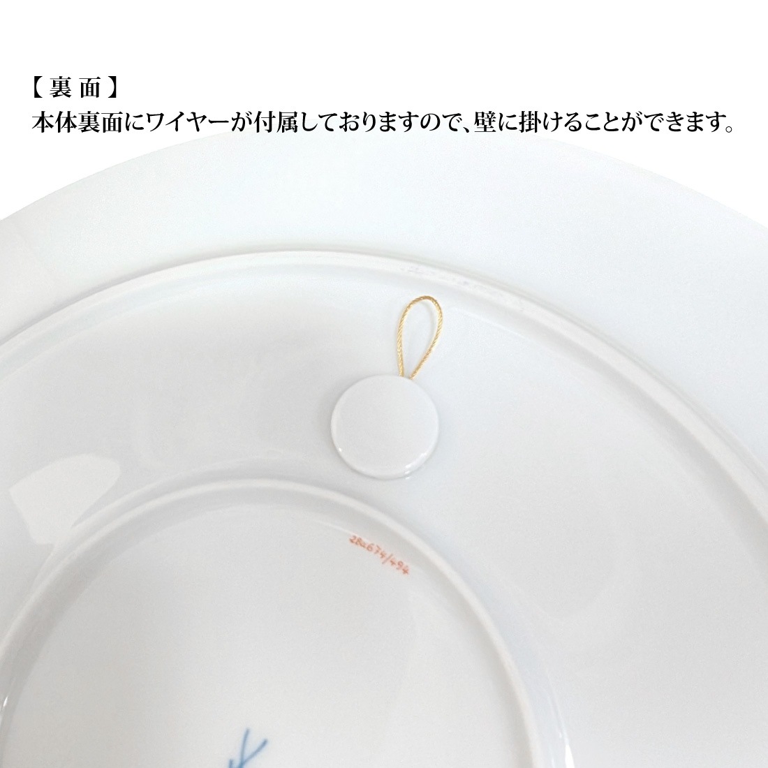 マイセン 「イタリアンコメディー コヴィエロ」 飾皿33cm 41M02