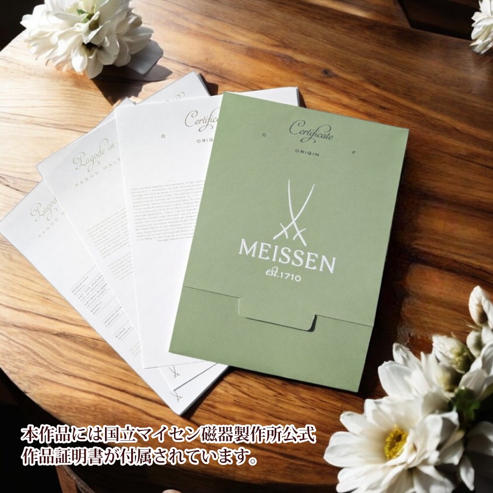 ޥ ֥ꥢ󥳥ǥ եƥå꡼Ρ 33cm 41M02/28A374