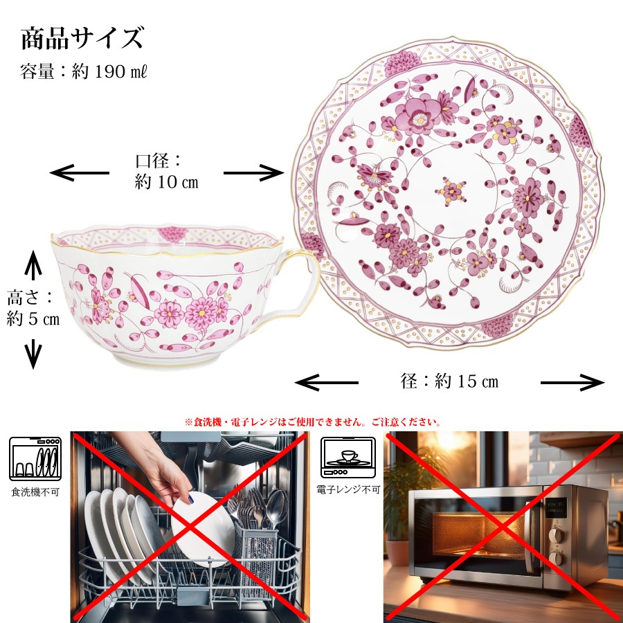 �ޥ����� ����ɤβ� �ʥԥ󥯡� �ƥ������åס��������� 343410/00633