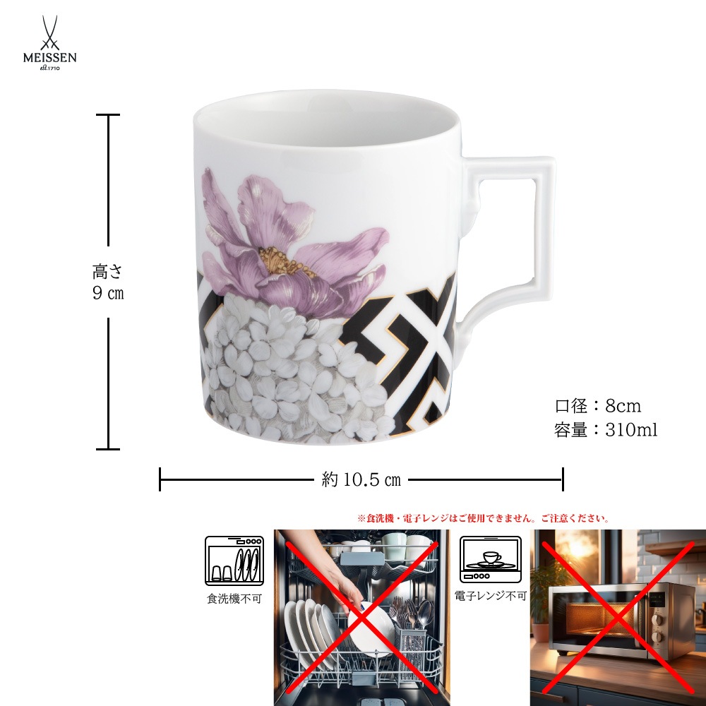 �ޥ����� �������ե� �ޥ� 55810/79A452