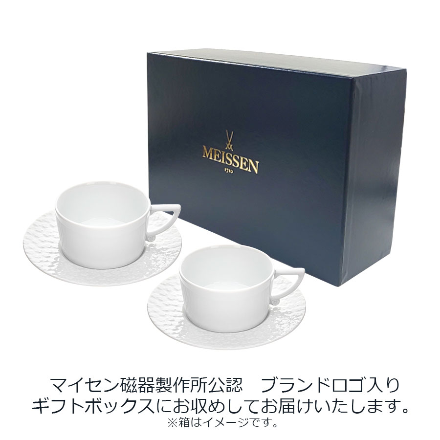 マイセン 「ロイヤルブロッサム 2人用クリスマスディナーセット」 ペア