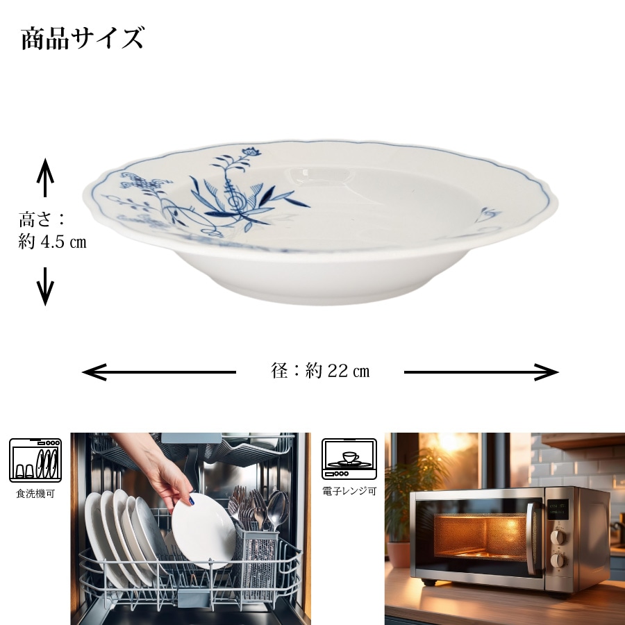 �ޥ����� �֥롼���˥��� �������� �����׻� 22cm 801001/00488