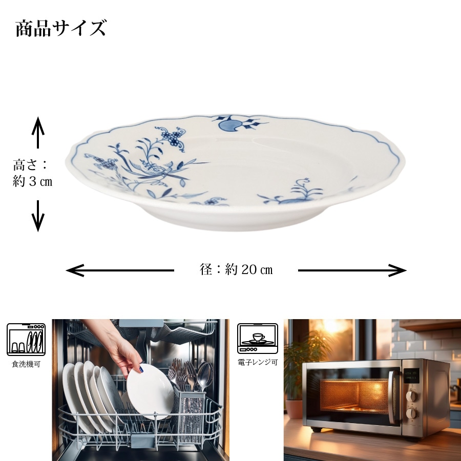 �ޥ����� �֥롼���˥��� �������� �ץ졼�� 20cm 801001/00472