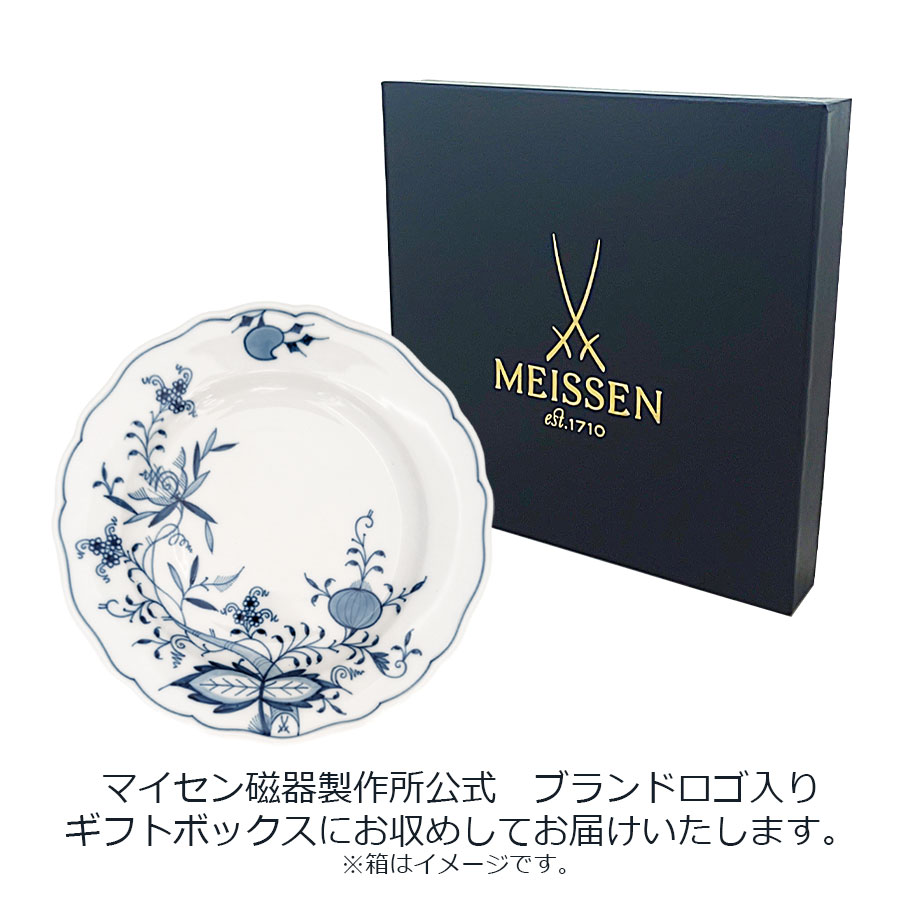 �ޥ����� �֥롼���˥��� �������� �ץ졼�� 20cm 801001/00472