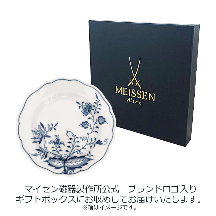 �ޥ����� �֥롼���˥��� �������� �ץ졼�� 16cm 801001/00470