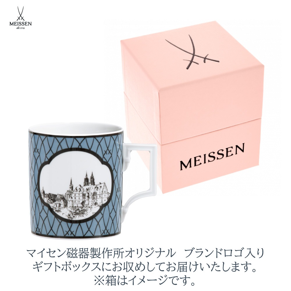 マイセン アルブレヒト城 マグ 55810/79A434 | マグ・タンブラー
