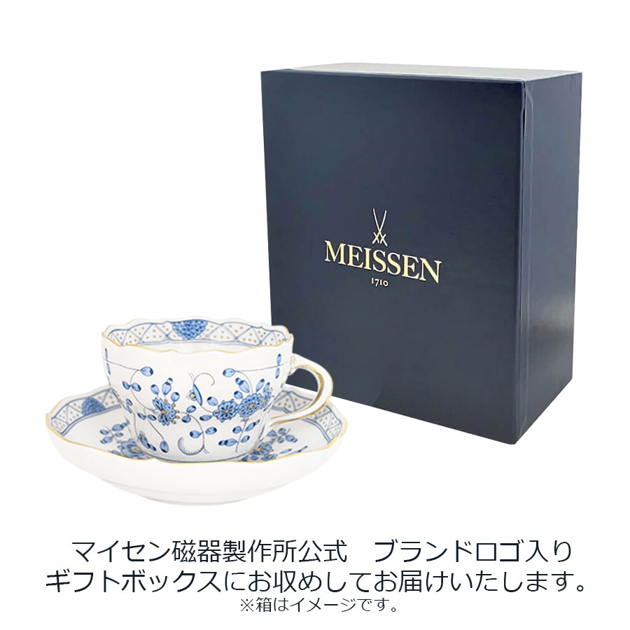 マイセン インドの花 （ブルー） ティーカップ＆ソーサー 343210/00582