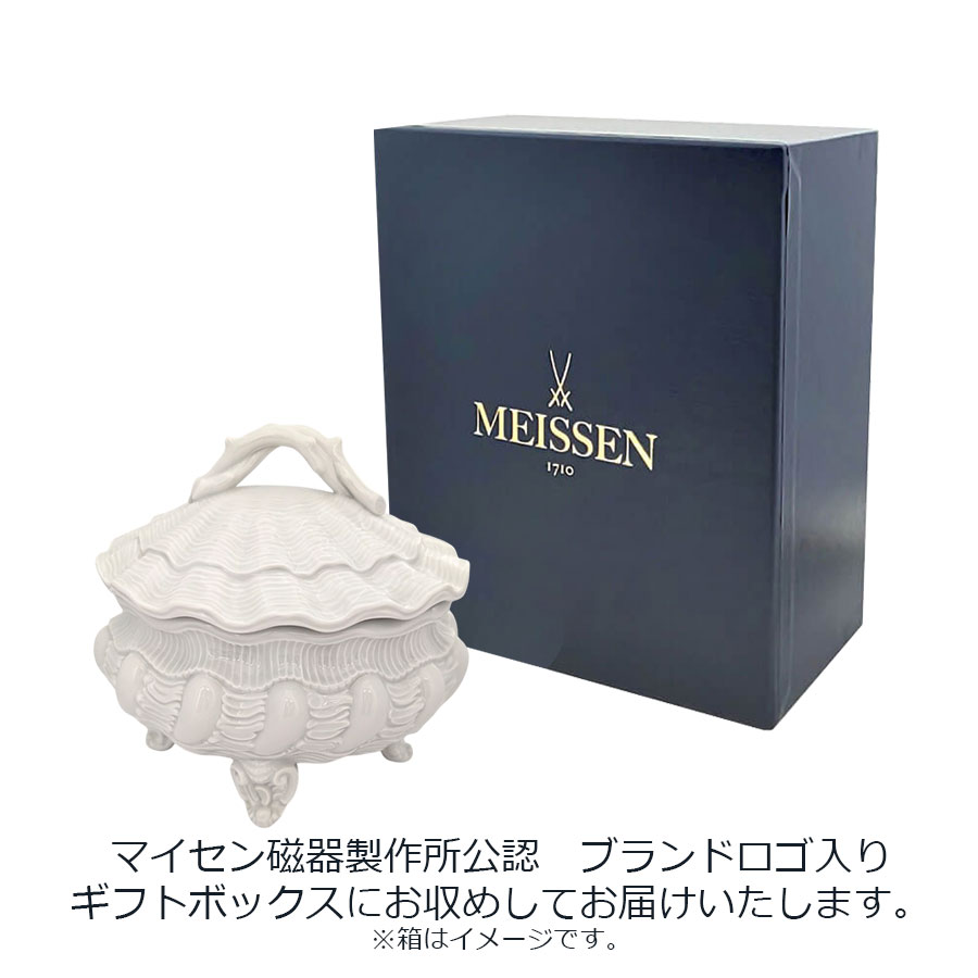 マイセン スワンホワイト ボックス 000000/05826 | スワン | ドイツの
