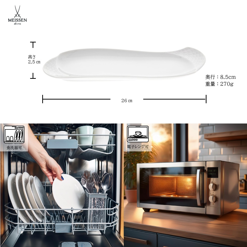 �ޥ����� �Ȥε��� �ۥ磻�� �ڥ��ǥ��å��� 000000/53256/2P