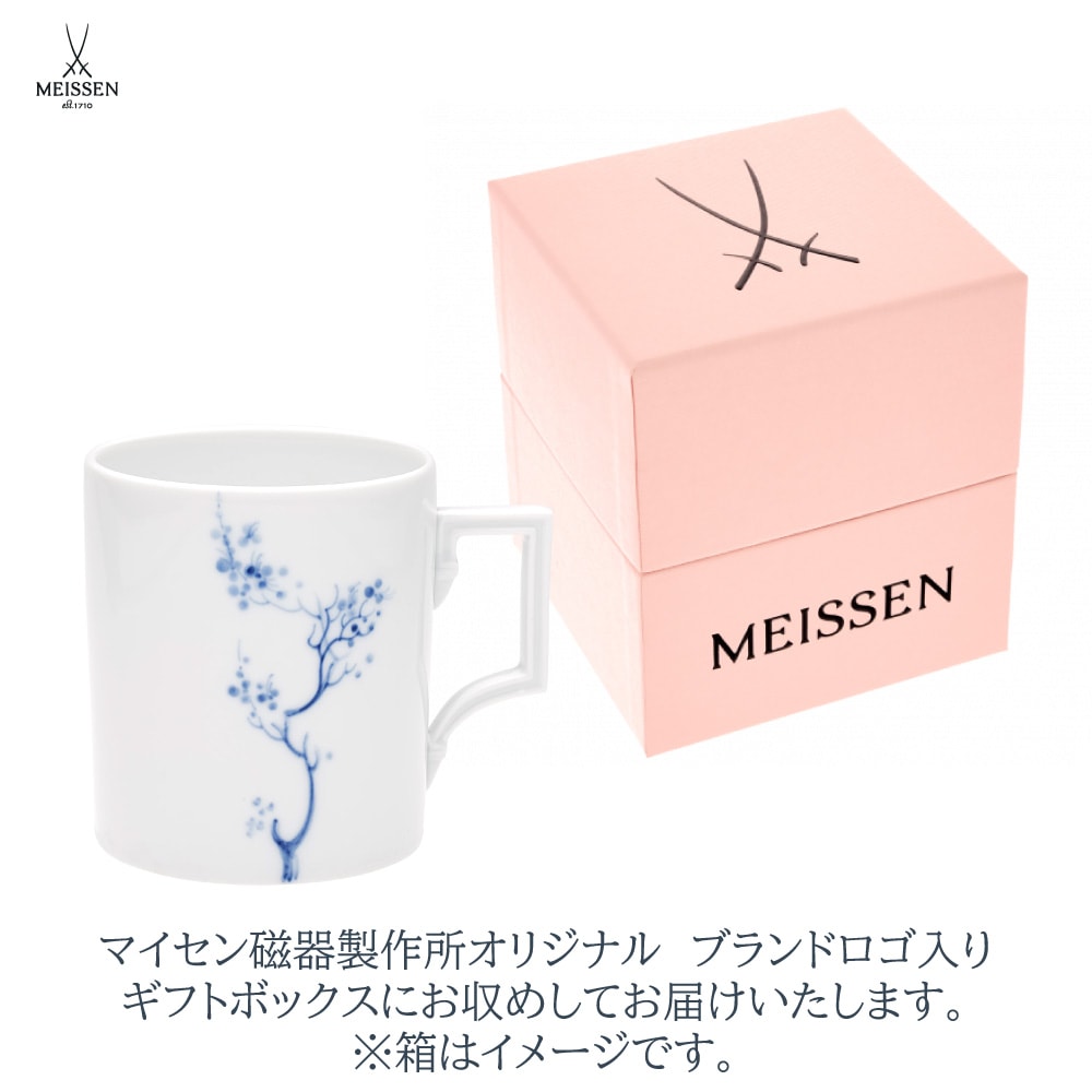 マイセン オーキッド マグ 830501/55810 | マグ・タンブラー | ドイツ