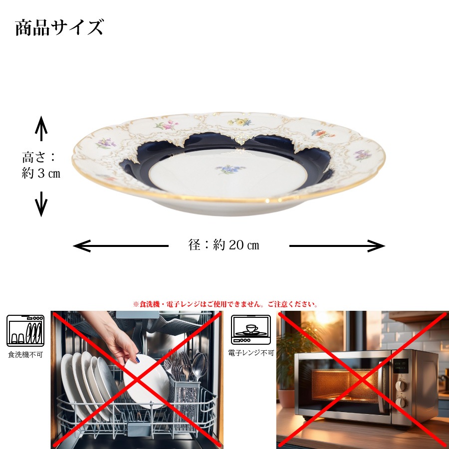 マイセン 宮廷の小花(紺) ケーキプレート 20cm 011098/15501 | 宮廷の