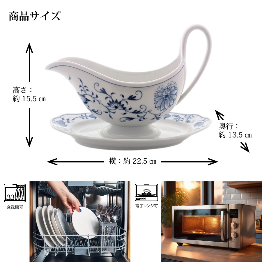 マイセン ブルーオニオン ソースボート 800101/00223 | ブルーオニオン