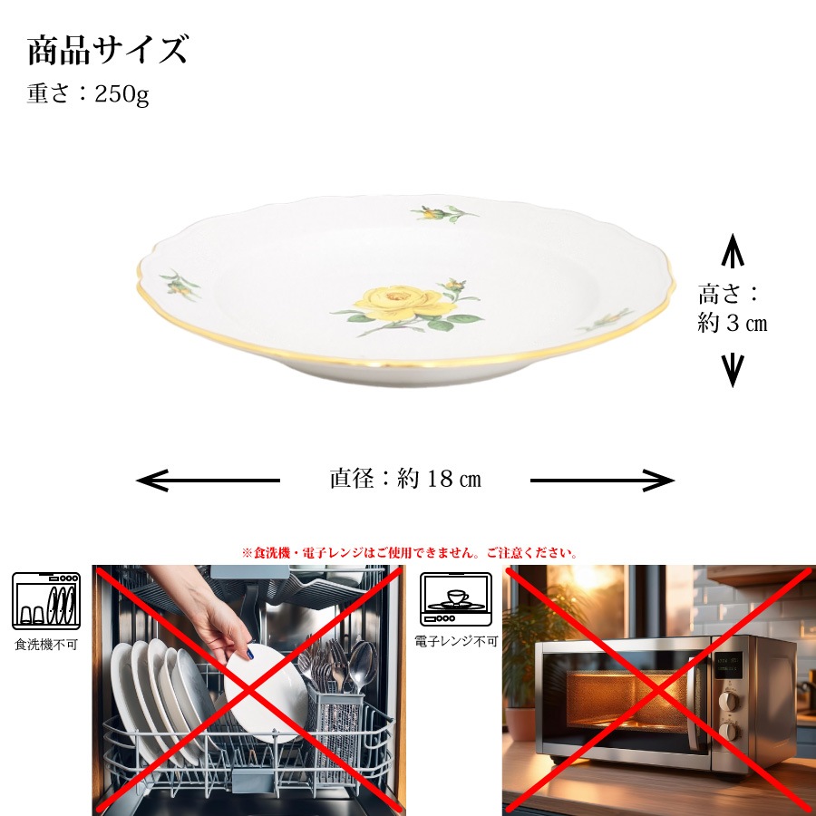 �ޥ����� �ޥ�����ΥХ�(��������) �������ץ졼�� 18cm 020610/00501