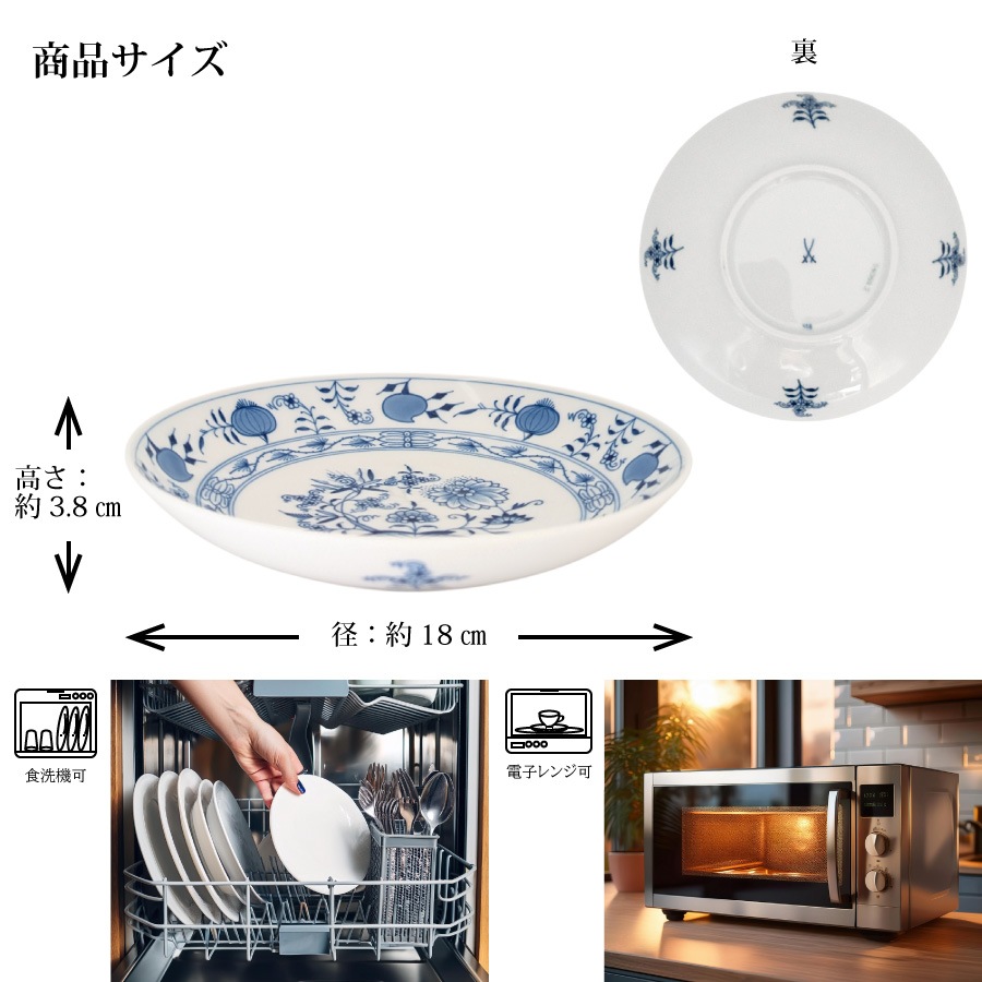 �ޥ����� �ޥ�����ΥХ�(��������) �������ץ졼�� 18cm 800101/54069