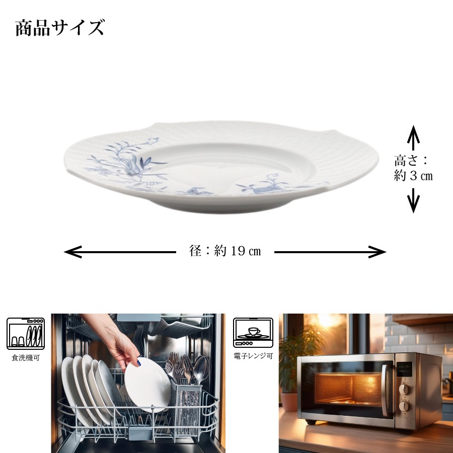�ޥ����� �֥롼���˥��� �������� �������ץ졼�� 19cm 801001/29470