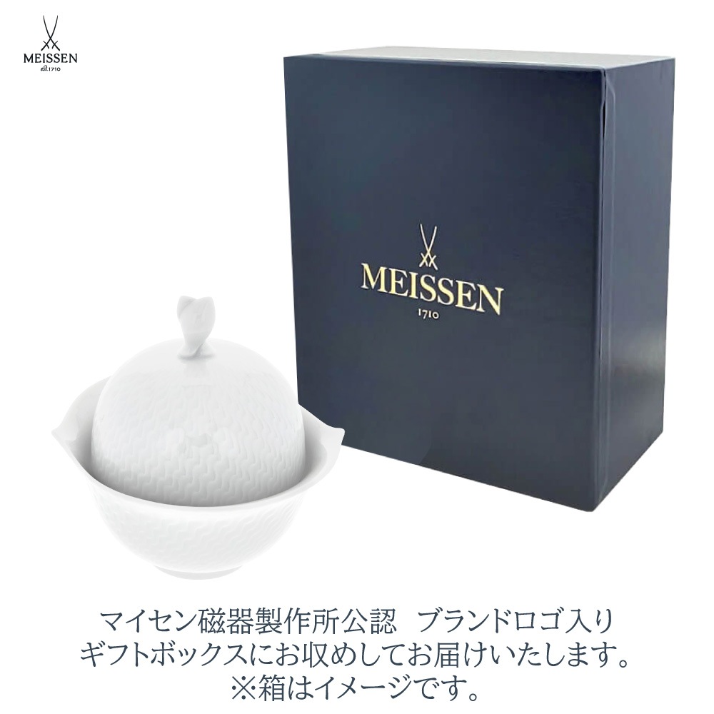 マイセン 波の戯れ ホワイト シュガーポット 000000/29824 | 波の戯れ