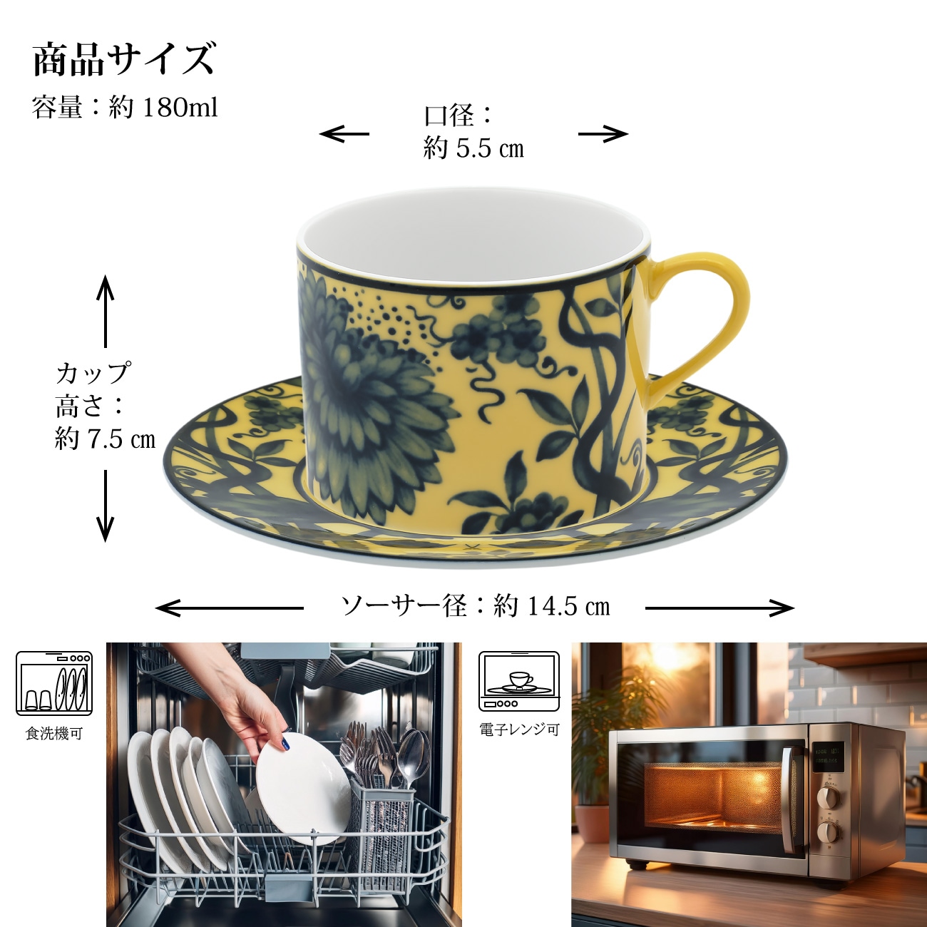 マイセン コーヒーカップ＆ソーサー 「オリジナル」 （イエロー