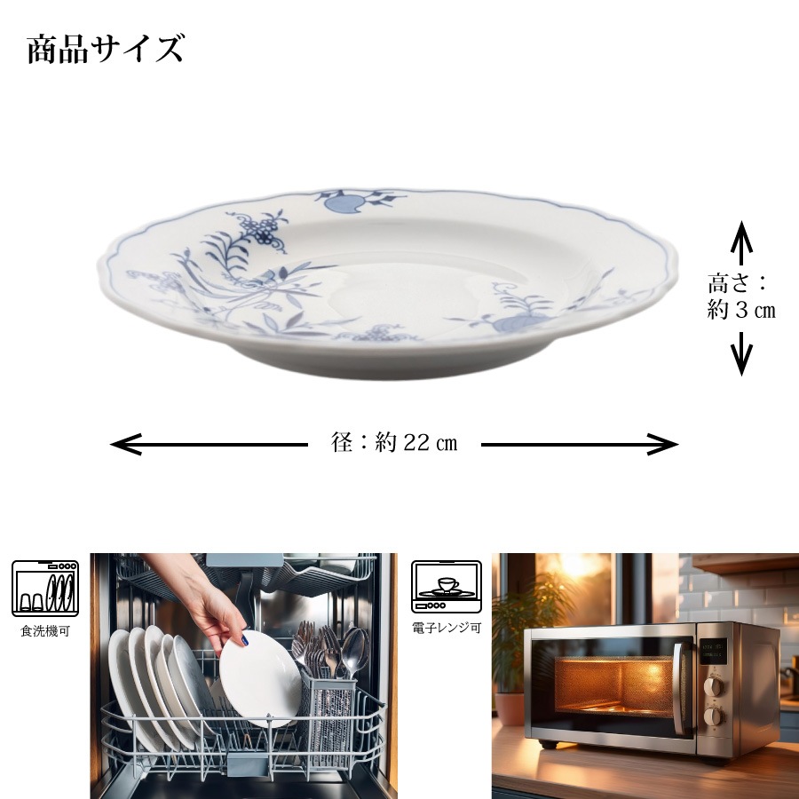 マイセン ブルーオニオン スタイル プレート 22cm 801001/00473
