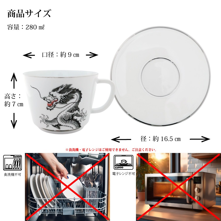 �ޥ����� �ֹ����Υɥ饴��� ���ץ����Υ��åס��������� 79A926/43984