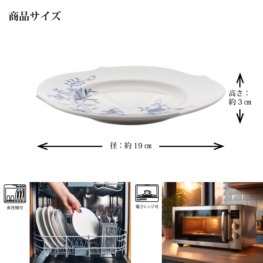 �ޥ����� �֥롼���˥��� �������� �������ץ졼�� 19cm 801001/28470