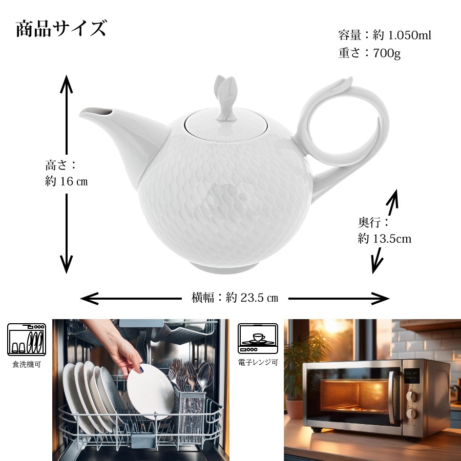マイセン 波の戯れ ホワイト ティーポット 000000/29727 | 波の戯れ