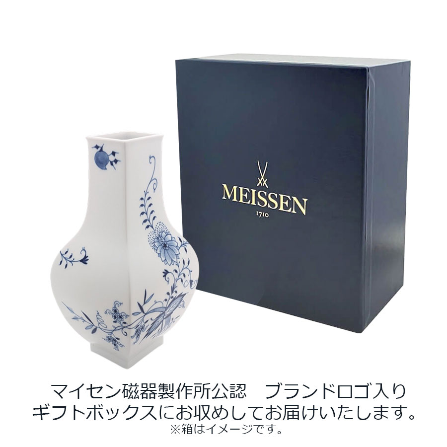 マイセン ブルーオニオン スタイル 花瓶 801001/50262 | ブルー