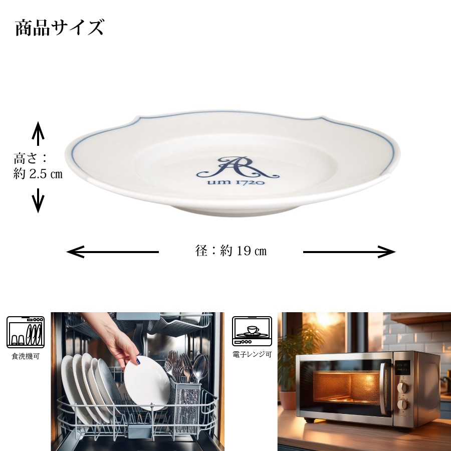 マイセン 剣マーク ケーキ皿 778509/28470 | 剣マーク | ドイツの名窯