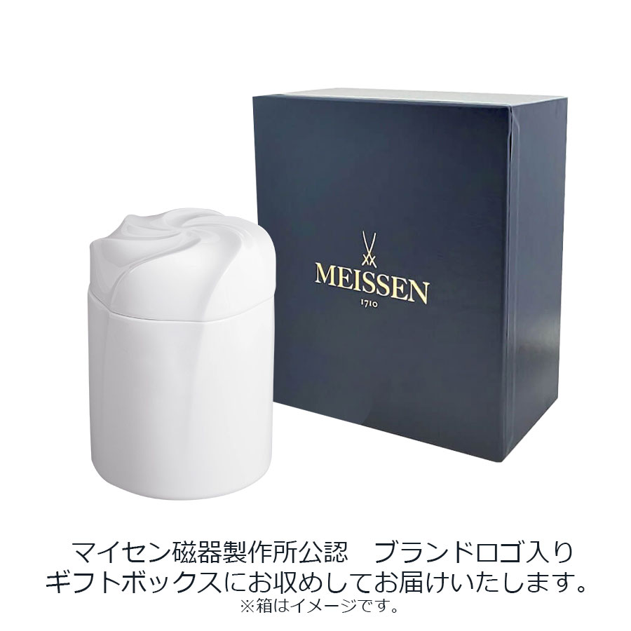 マイセン ボックス「ツイスト」 000000/52995 | マイセンの贈物