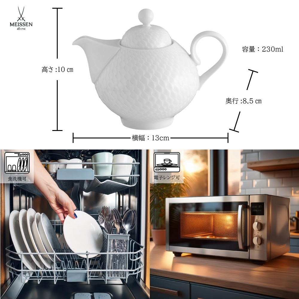 マイセン 波の戯れ エスニック ポット 000000/29721 | 波の戯れ