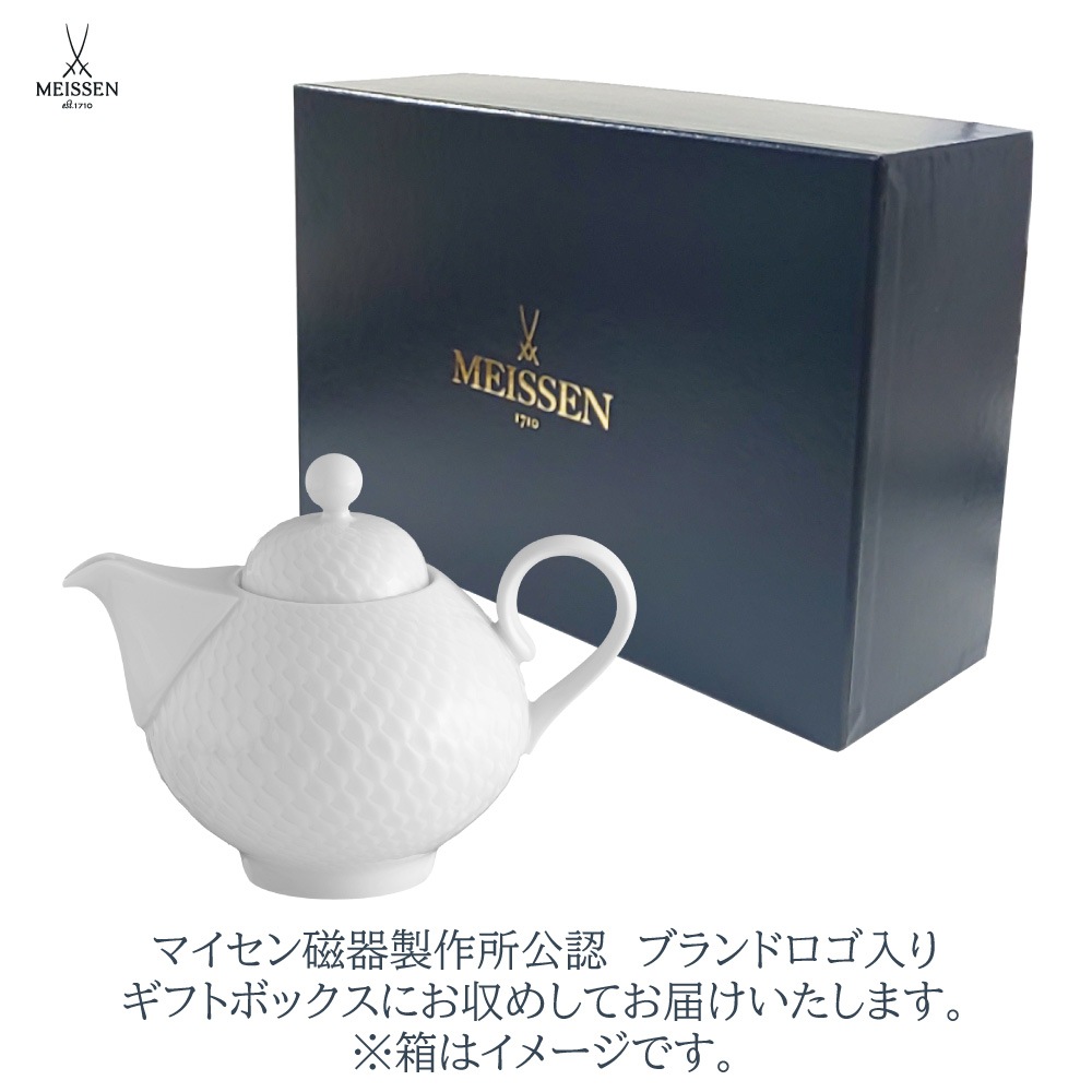 マイセン 波の戯れ エスニック ポット 000000/29721 | 波の戯れ