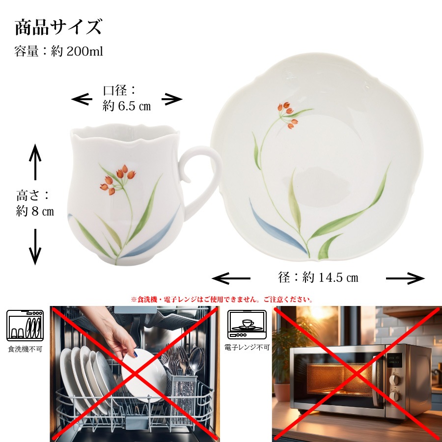 �ޥ����� ����β֡� �����ҡ����åס��������� 612701/23582