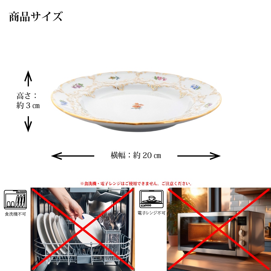 マイセン 宮廷の小花 ケーキプレート 20cm 010198/15501 | 宮廷の小花