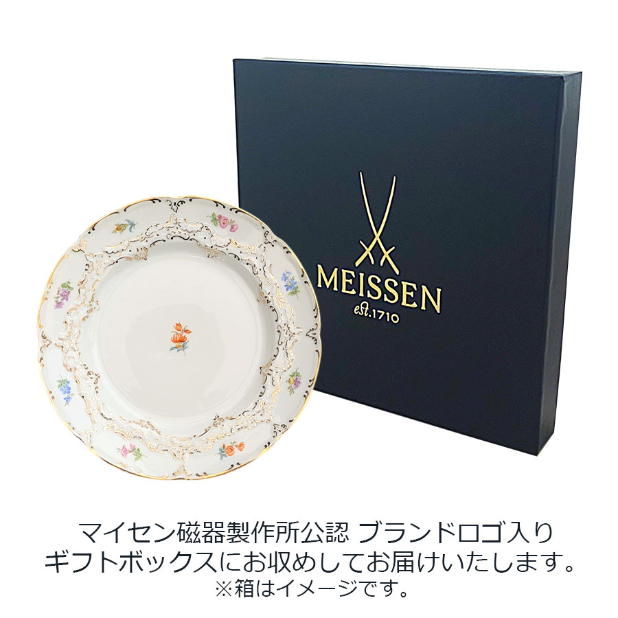 マイセン 宮廷の小花 ケーキプレート 20cm 010198/15501 | 宮廷の小花