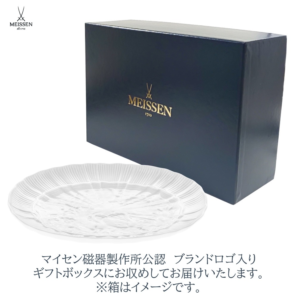 マイセン スワンホワイト オーバルプラター 000000/05307 | スワン